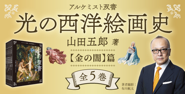 原寸復刻「浪花百景」集成 - 創元社
